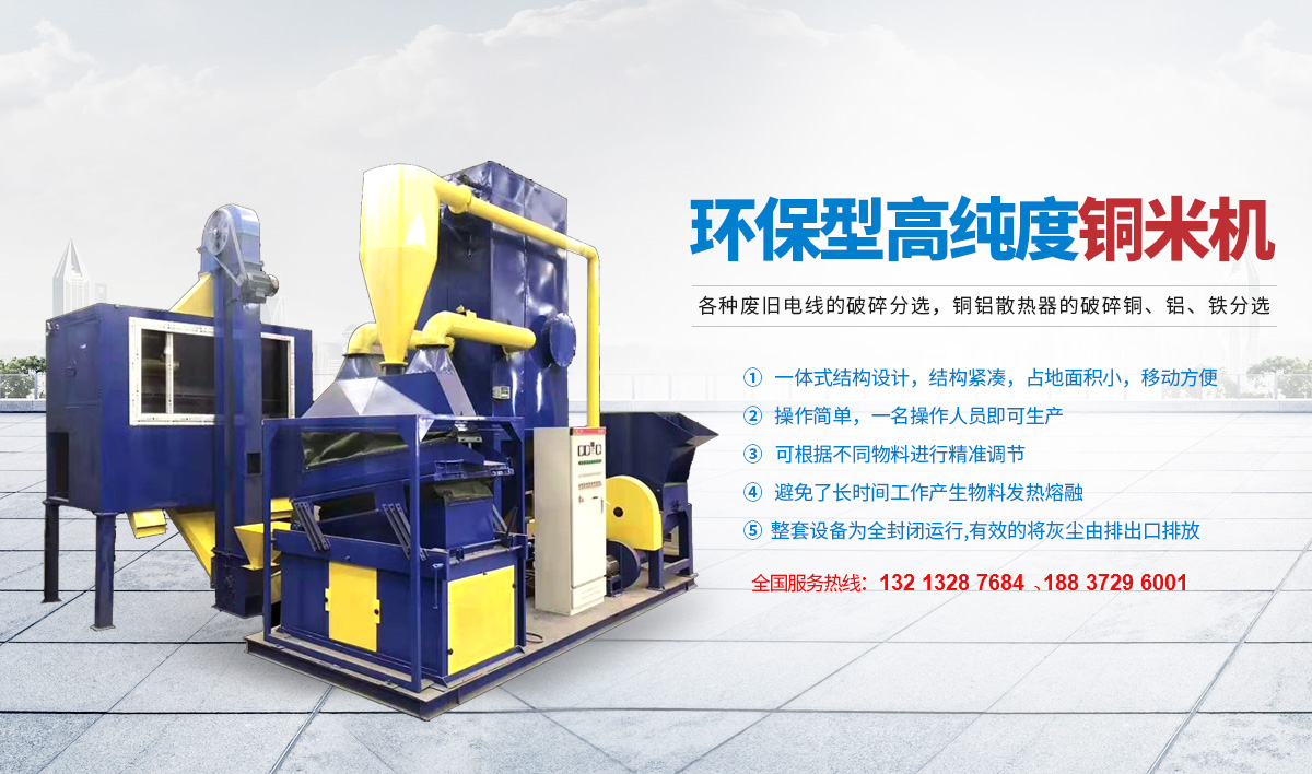 河南溯源環保設備有限公司